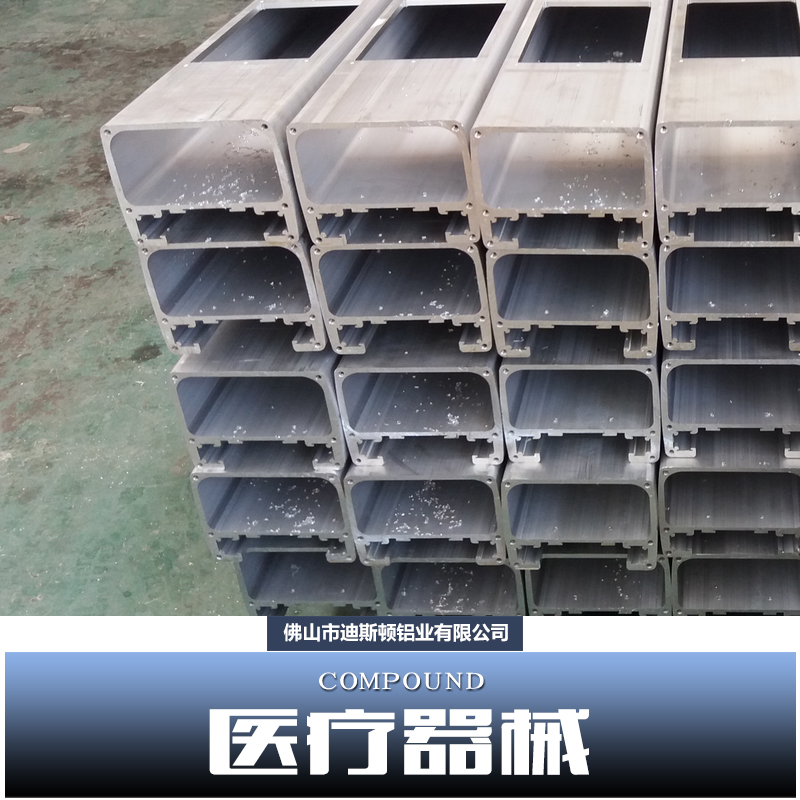 鋁型材訂做圖片/鋁型材訂做樣板圖 (2)
