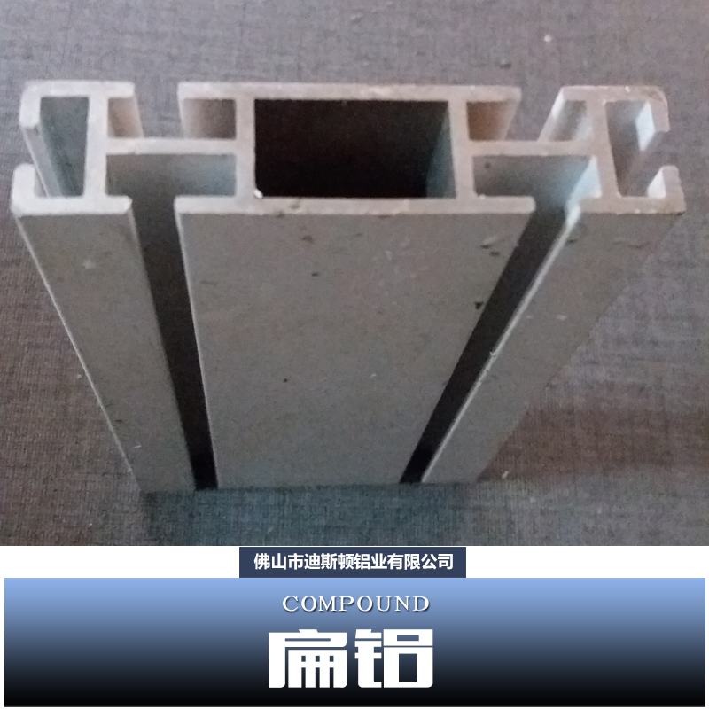 供應八棱柱扁鋁廠家，迪斯頓展覽器材