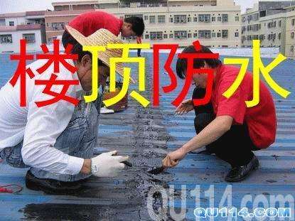 衛(wèi)生間補(bǔ)漏圖片/衛(wèi)生間補(bǔ)漏樣板圖 (2)