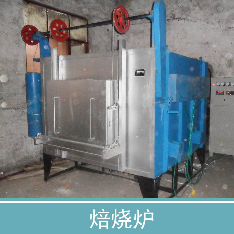 焙燒爐圖片/焙燒爐樣板圖 (2)