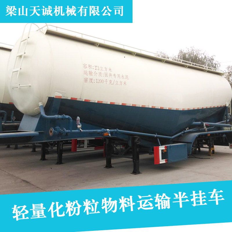 水泥運(yùn)輸半掛車圖片/水泥運(yùn)輸半掛車樣板圖 (4)