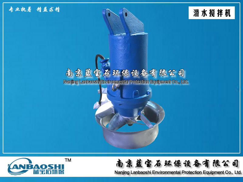 QJB4kw潛水攪拌機圖片/QJB4kw潛水攪拌機樣板圖 (4)