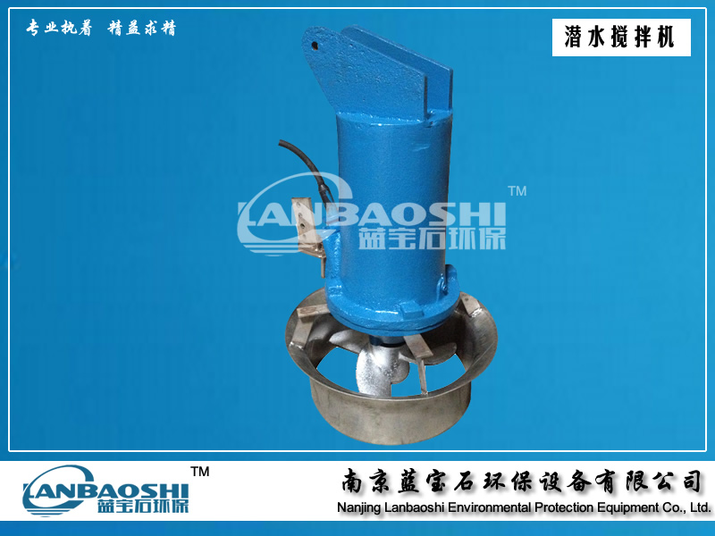 QJB4kw潛水攪拌機圖片/QJB4kw潛水攪拌機樣板圖 (1)
