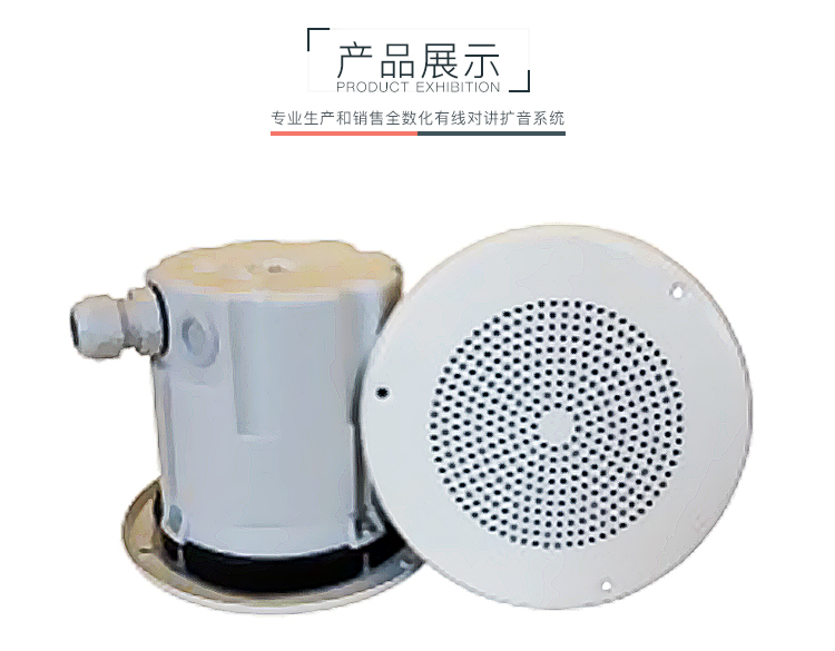 揚聲器圖片/揚聲器樣板圖 (4)