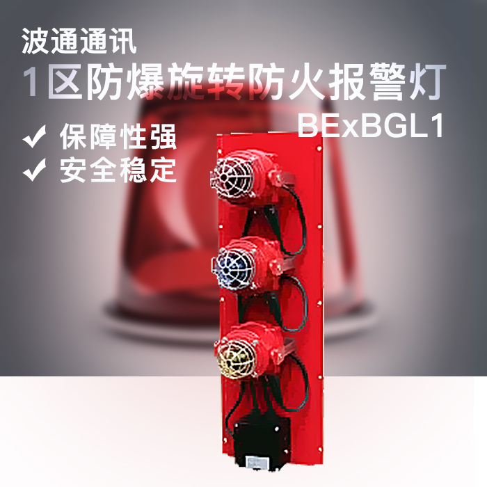 報(bào)警燈圖片/報(bào)警燈樣板圖 (2)