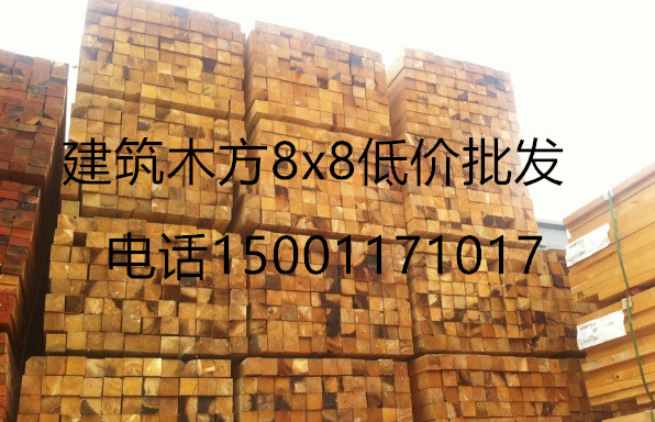 北京建筑木方圖片/北京建筑木方樣板圖 (3)