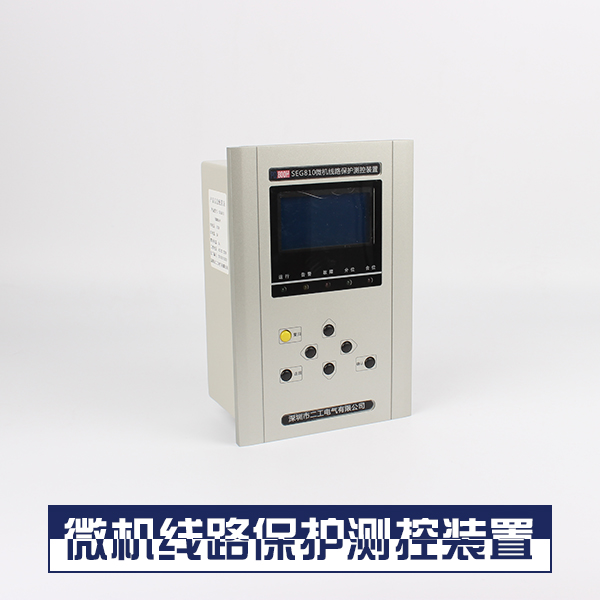 微機綜合保護裝置圖片/微機綜合保護裝置樣板圖 (2)