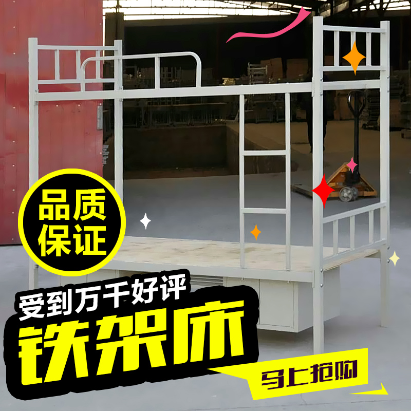 公寓鐵架床圖片/公寓鐵架床樣板圖 (4)