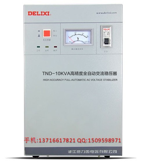 供應(yīng)北京通州區(qū)哪兒有賣(mài)德力西穩(wěn)壓器的—北京恒大匯豐科技有限公司總代理