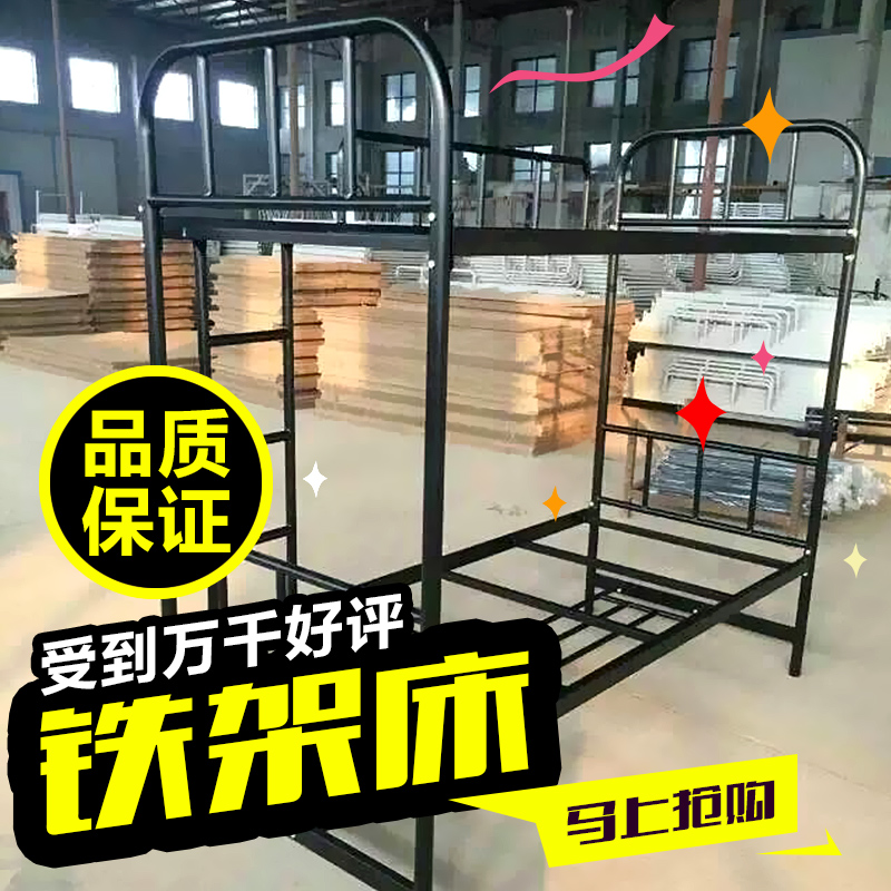 公寓鐵架床圖片/公寓鐵架床樣板圖 (2)