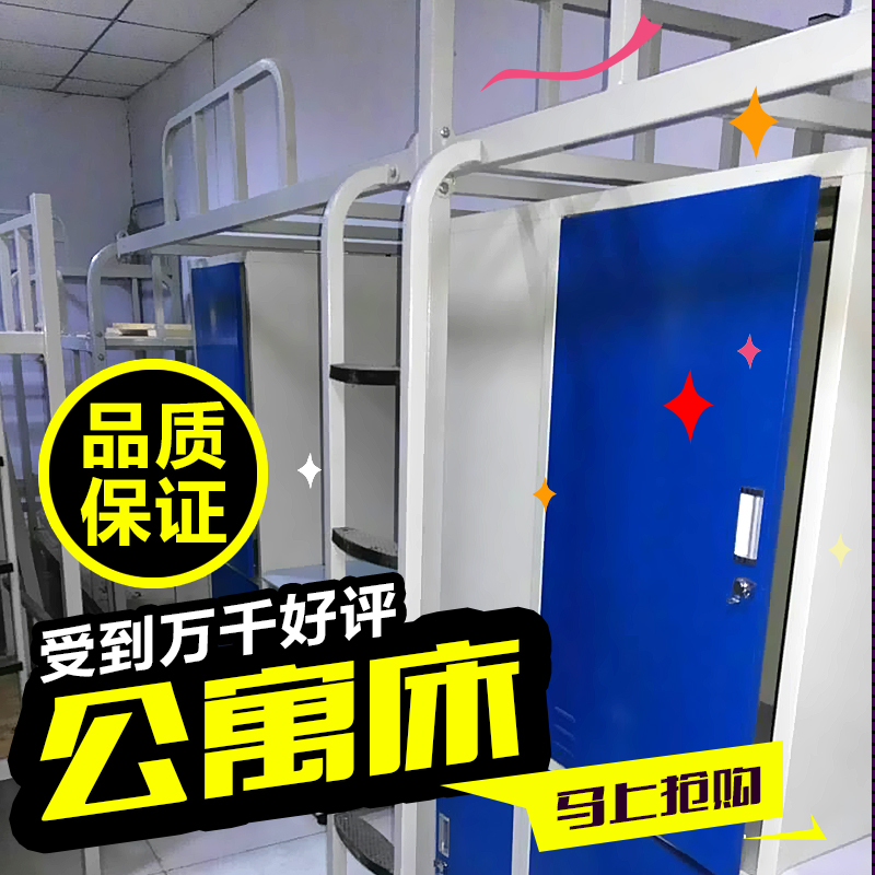 上下鋪圖片/上下鋪樣板圖 (1)
