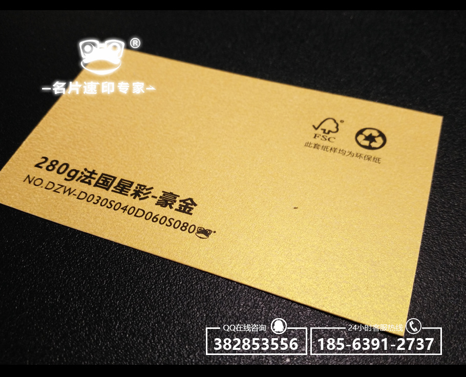 青島名片速印圖片/青島名片速印樣板圖 (4)