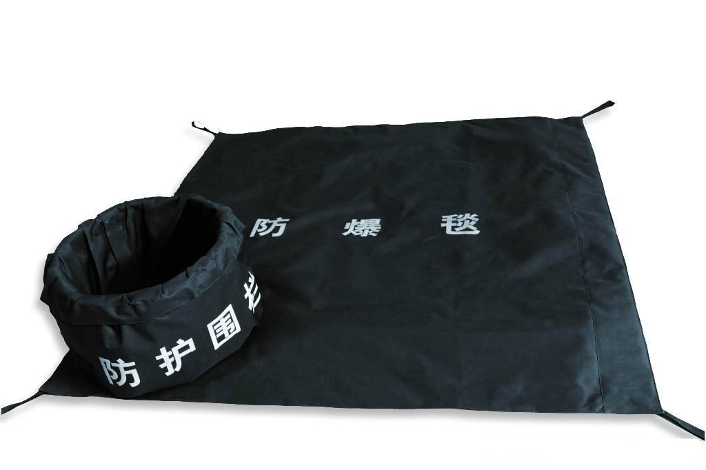 供應廣東兵工BG-FB100防爆毯