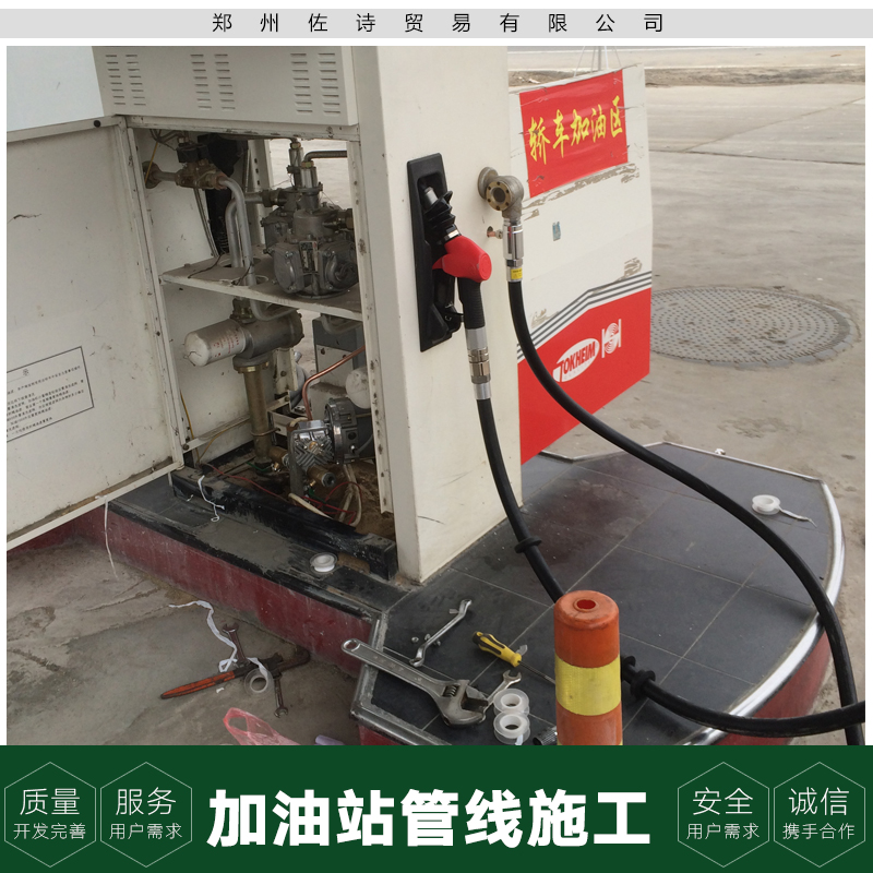 管線施工圖片/管線施工樣板圖 (4)