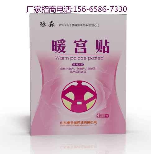 婦科耗材圖片/婦科耗材樣板圖 (1)