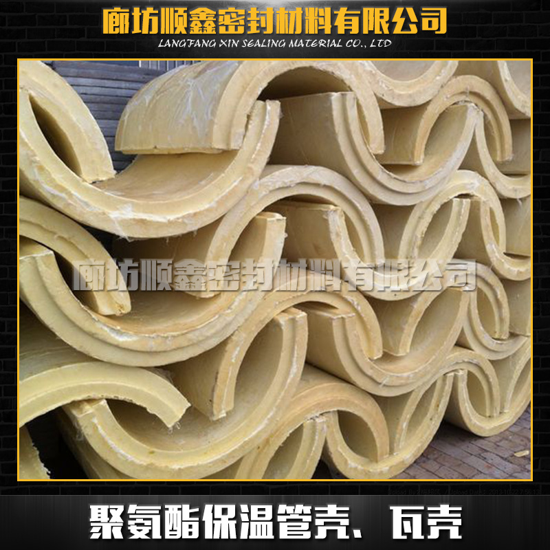 聚氨酯保溫管殼、瓦殼圖片/聚氨酯保溫管殼、瓦殼樣板圖 (2)