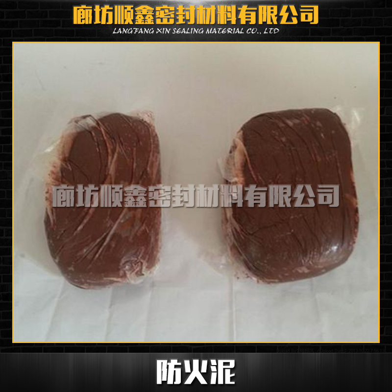 防火泥圖片/防火泥樣板圖 (2)