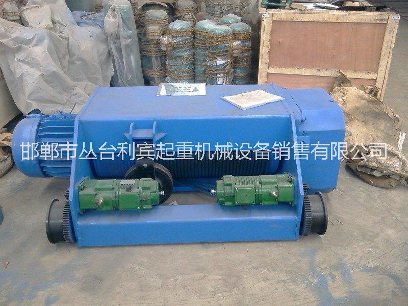 供應(yīng)邯鄲起重，shou電動(dòng)葫蘆，電機(jī)，手拉葫蘆，提升機(jī)，微型電葫蘆，貓頭吊，千斤頂，滑環(huán)，碳刷，吊索具