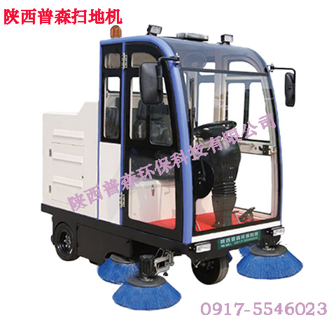 供應(yīng)陜西普森半封閉電動掃地機(jī) 陜西普森半封閉電動駕駛式掃地機(jī)