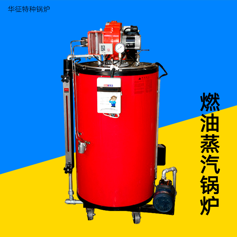 供應燃油蒸汽鍋爐供應商 燃油燃氣鍋爐 常壓燃氣熱水鍋爐 燃氣鍋爐廠家直銷