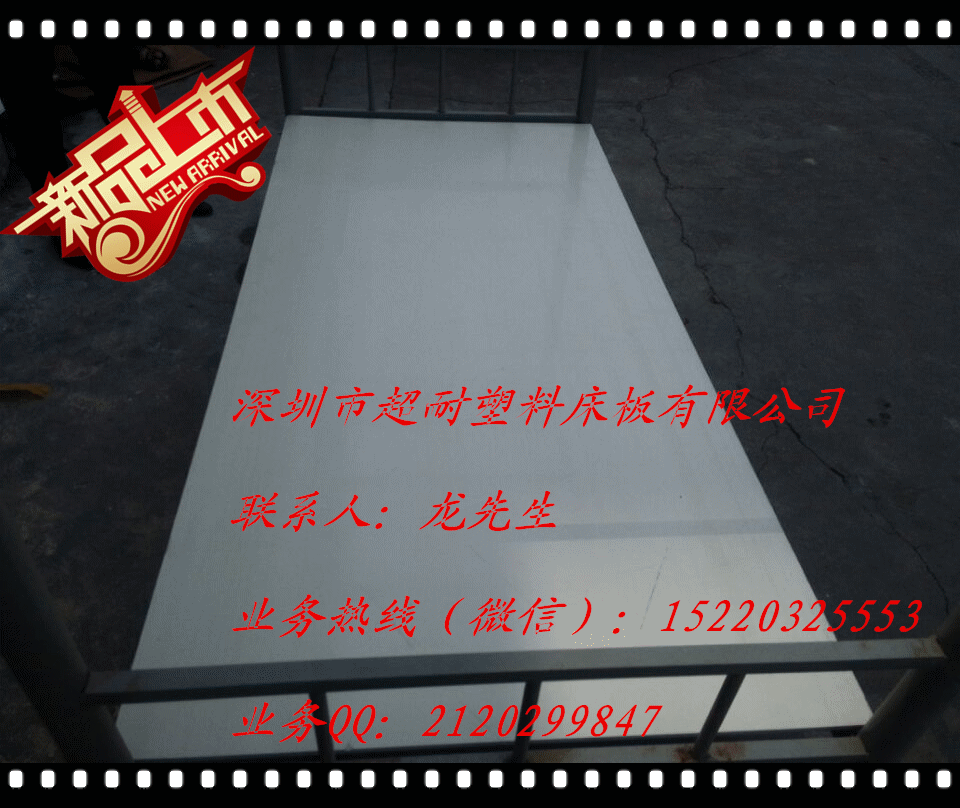 塑料,塑膠床板-批發(fā)優(yōu)質(zhì)塑料床板圖片