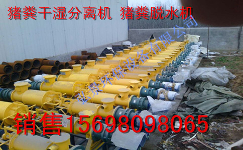 牛糞擠干機(jī)使用說(shuō)明圖片