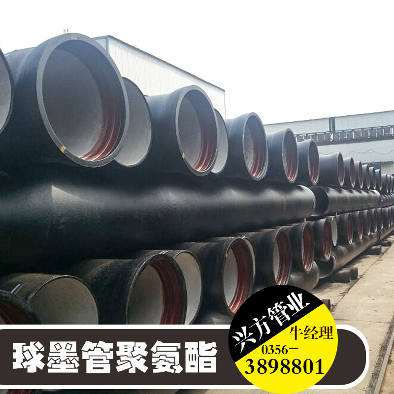 球墨管聚氨酯圖片/球墨管聚氨酯樣板圖 (1)