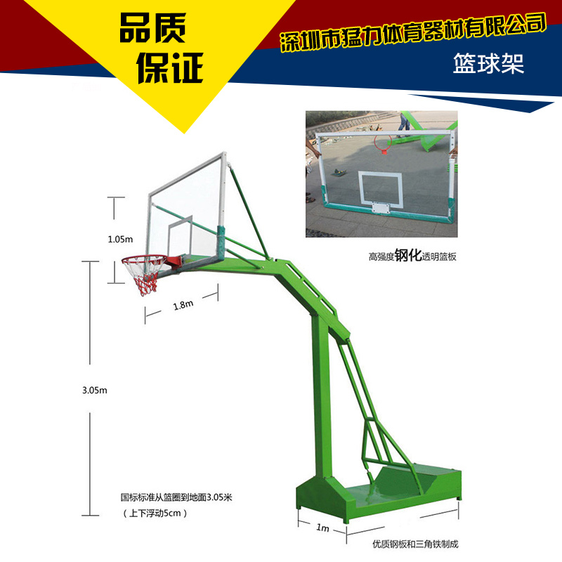 供應籃球架廠家 深圳籃球架廠家 固定式籃球架 籃球架上門安裝 深圳籃球架廠家 烤漆移動式籃球架圖片