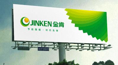 戶外廣告 廣告牌 路邊廣告圖片/戶外廣告 廣告牌 路邊廣告樣板圖 (4)