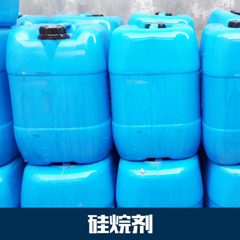 成鈦科技有限公司供應(yīng)*劑 無磷*處理劑 *劑批發(fā)