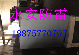 永安防雷接地模塊的應(yīng)用領(lǐng)域圖片/永安防雷接地模塊的應(yīng)用領(lǐng)域樣板圖 (1)