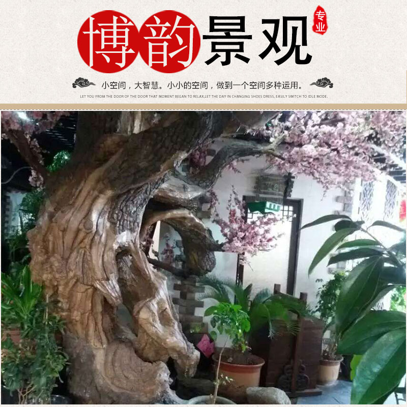 仿真樹(shù)圖片/仿真樹(shù)樣板圖 (4)