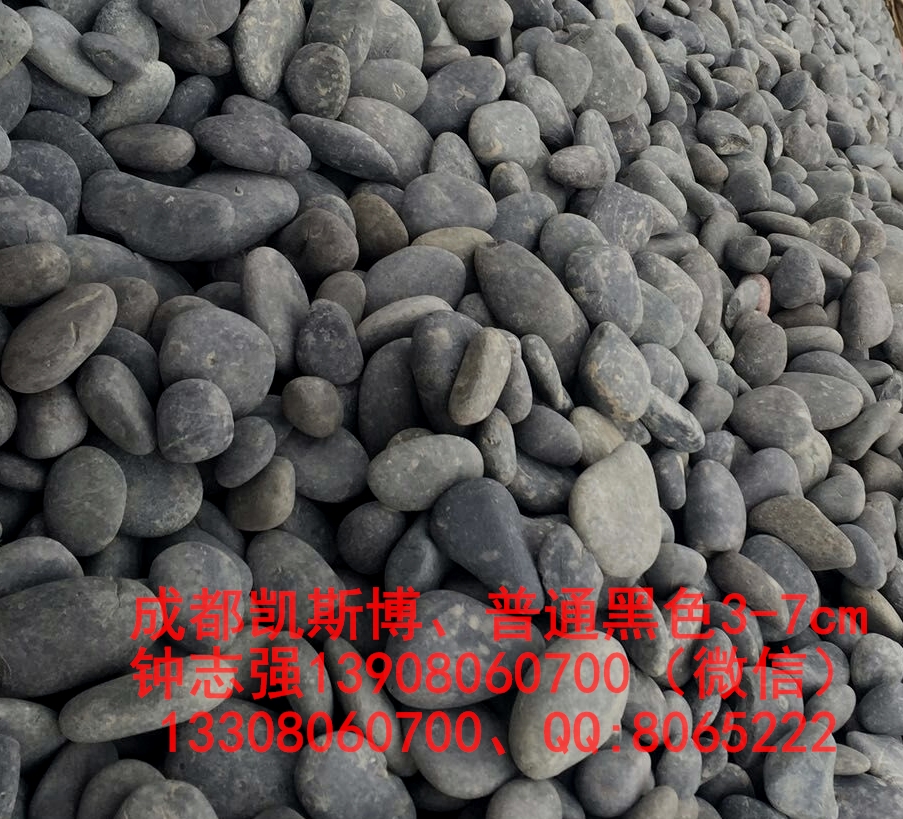鵝卵石生產(chǎn)廠家圖片/鵝卵石生產(chǎn)廠家樣板圖 (2)