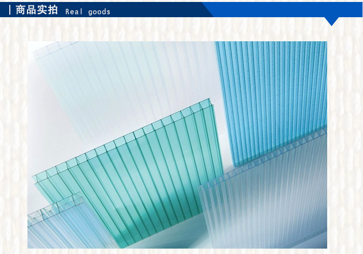 东营PC阳光板价格供应东营PC阳光板价格，聚碳酸酯PC板，10mm阳光板，透明PC板，厂家直销