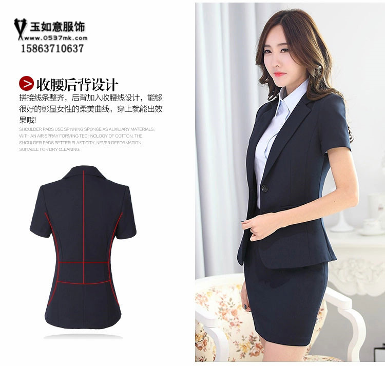 济宁保险工作服短袖女西服套裙背面图片1