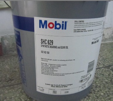 美孚高溫潤滑脂圖片/美孚高溫潤滑脂樣板圖 (2)