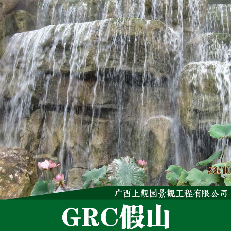 供应GRC假山 假山塑石施工 GRC塑石假山 GRC假山制作图片