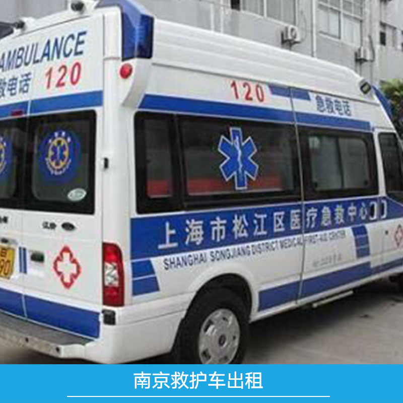 救護(hù)車圖片/救護(hù)車樣板圖 (2)