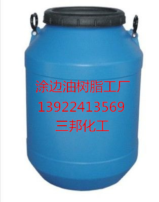 一次皮邊油 一次油樹脂 一次油圖片/一次皮邊油 一次油樹脂 一次油樣板圖 (2)