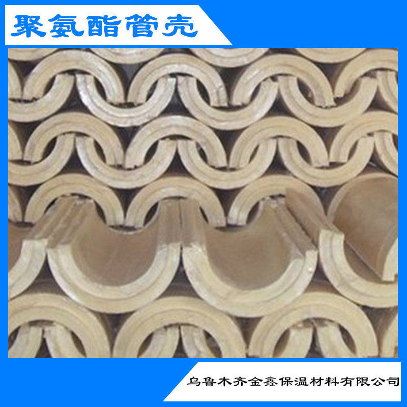 聚氨酯管殼圖片/聚氨酯管殼樣板圖 (2)