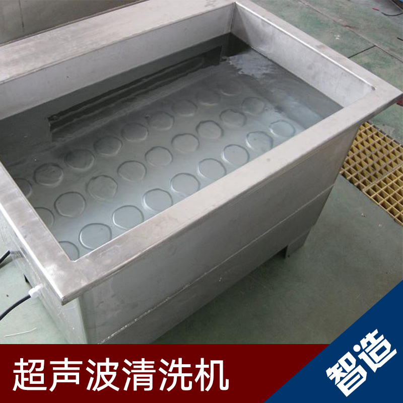 超聲波 清洗機(jī)圖片/超聲波 清洗機(jī)樣板圖 (2)