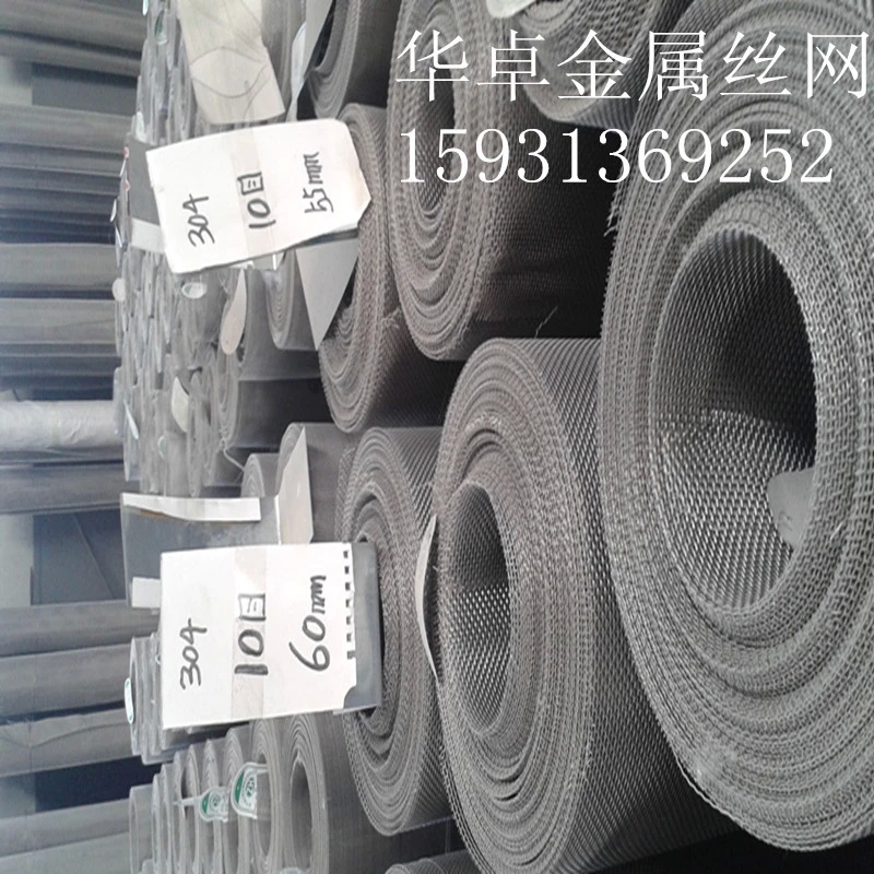 過濾篩分含鈦321不銹鋼網(wǎng)20目圖片/過濾篩分含鈦321不銹鋼網(wǎng)20目樣板圖 (2)