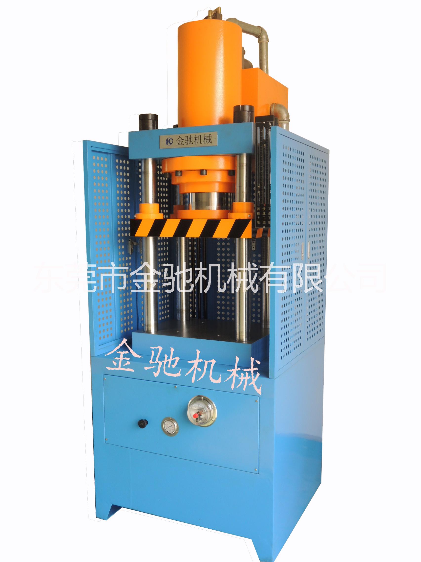 快速液壓機(jī)圖片/快速液壓機(jī)樣板圖 (4)