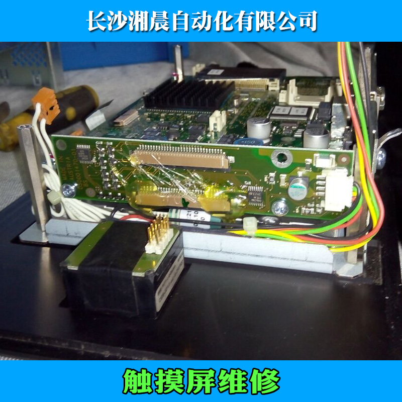 觸摸屏維修圖片/觸摸屏維修樣板圖 (3)