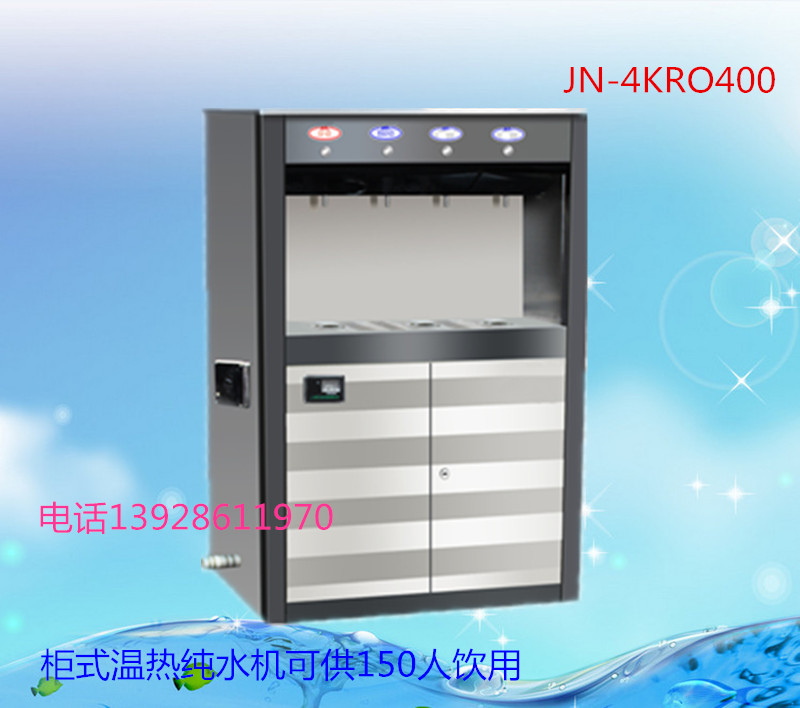 純凈水機(jī)圖片/純凈水機(jī)樣板圖 (4)