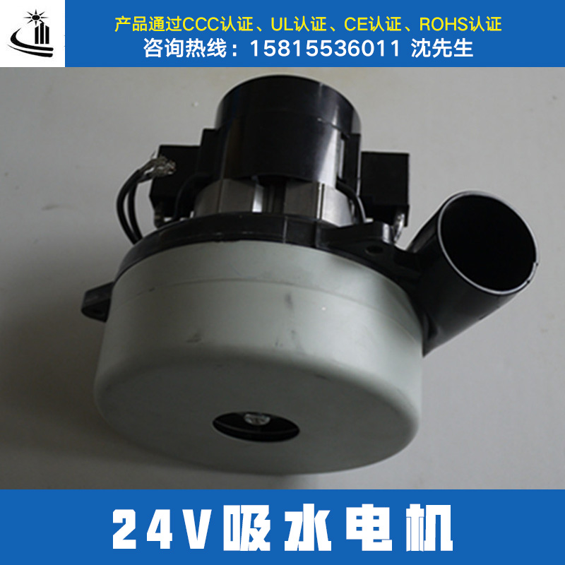 鼎弘傳動(dòng)設(shè)備24V吸水電機(jī)圖片/鼎弘傳動(dòng)設(shè)備24V吸水電機(jī)樣板圖 (3)