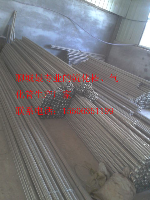 山東流化棒廠家  山東氣化管價格圖片