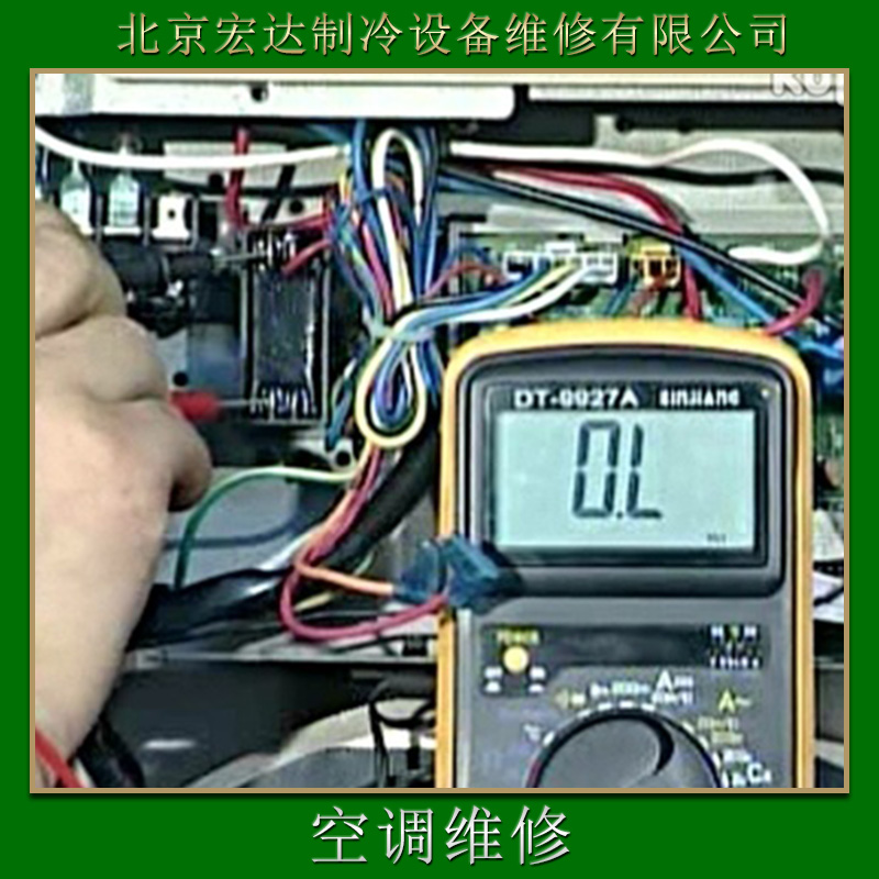 空調(diào)維修圖片/空調(diào)維修樣板圖 (3)