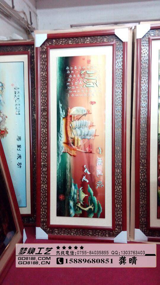 實(shí)木牌匾圖片/實(shí)木牌匾樣板圖 (4)