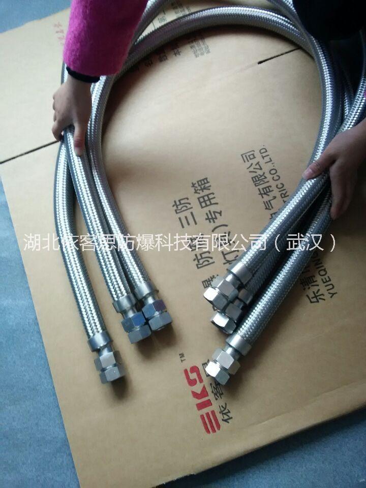 CBR-20*500防爆連接管圖片